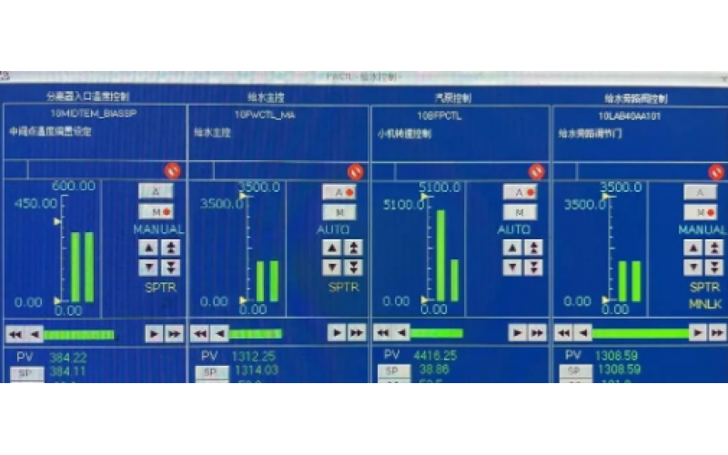 深圳米兰体育在线注册,米兰体育（中国）-机组启动过程中锅炉给水操作经验分享